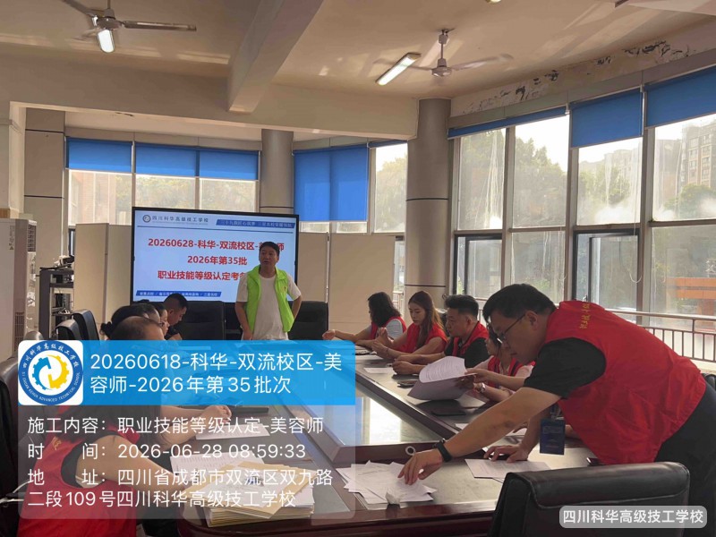 微信图片_20260629113312