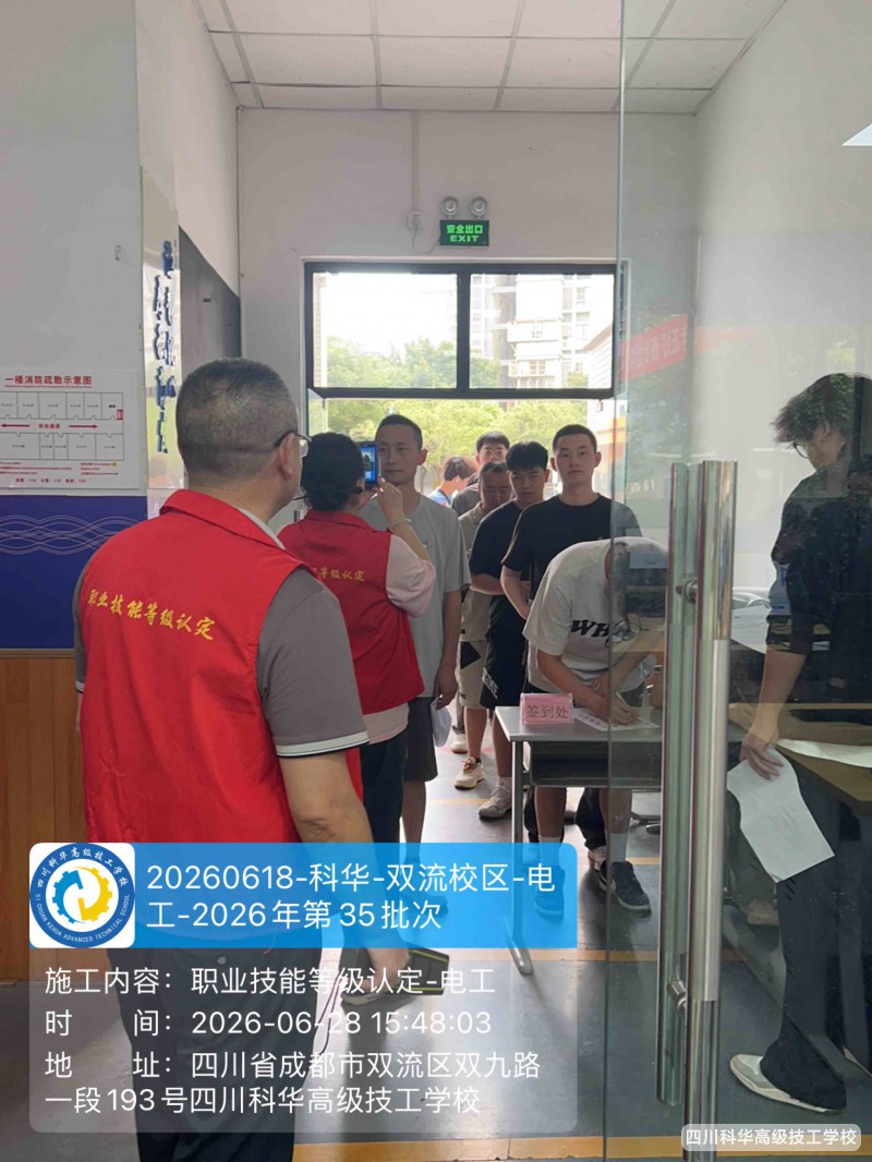 微信图片_20260629113600