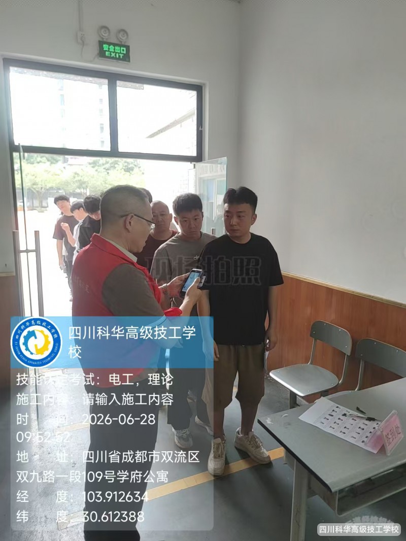 微信图片_20260629113541