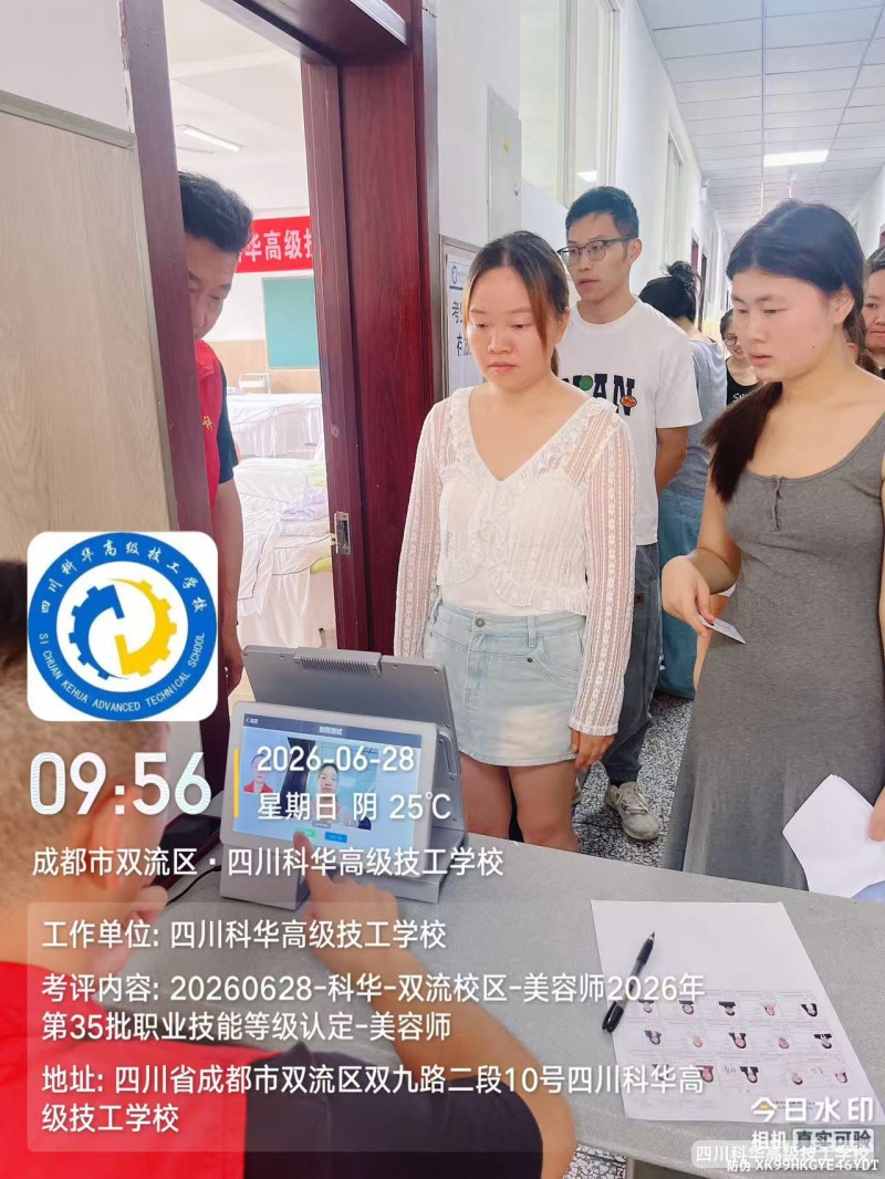 微信图片_20260629113550