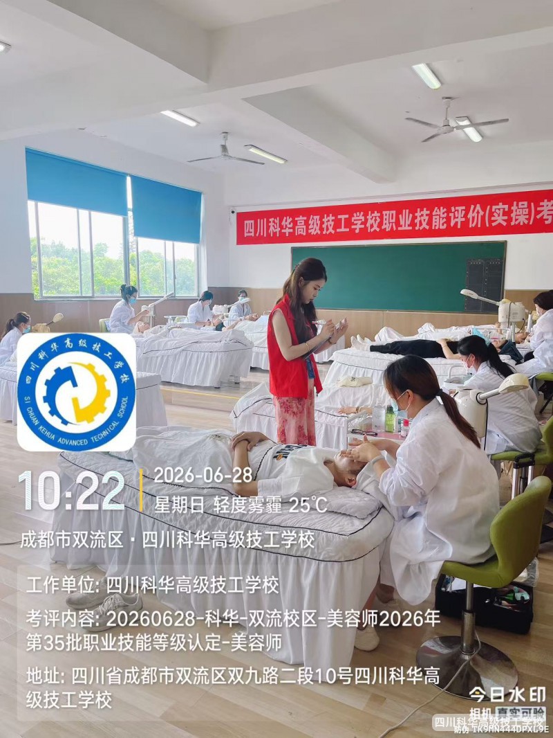 微信图片_20260629113554