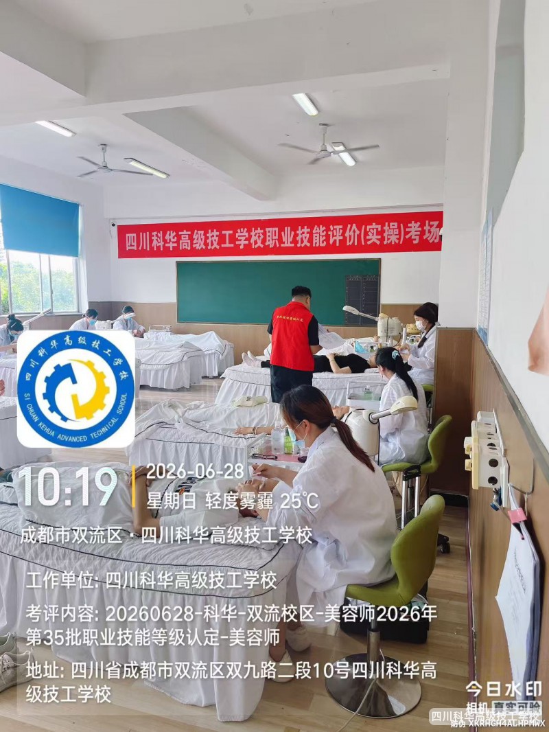微信图片_202606291135531
