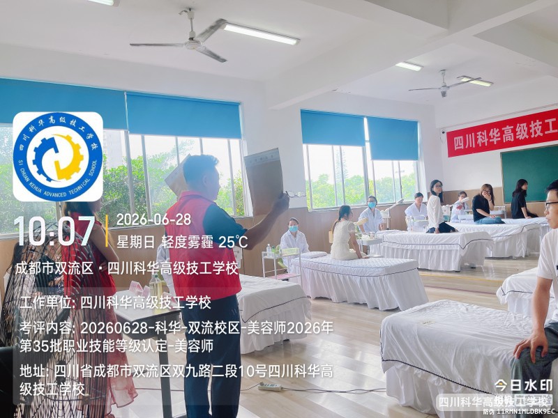 微信图片_20260629113546