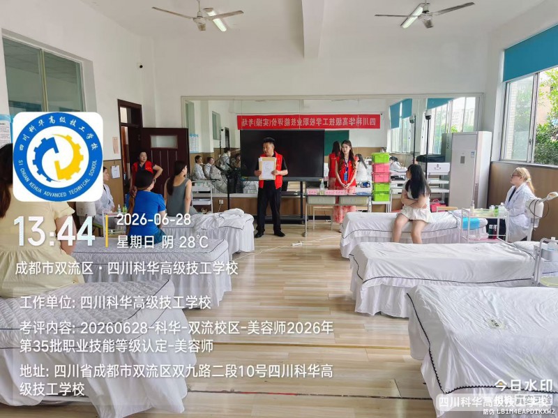 微信图片_20260629113559