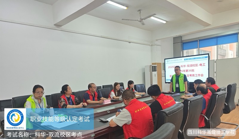 微信图片_20260722165524