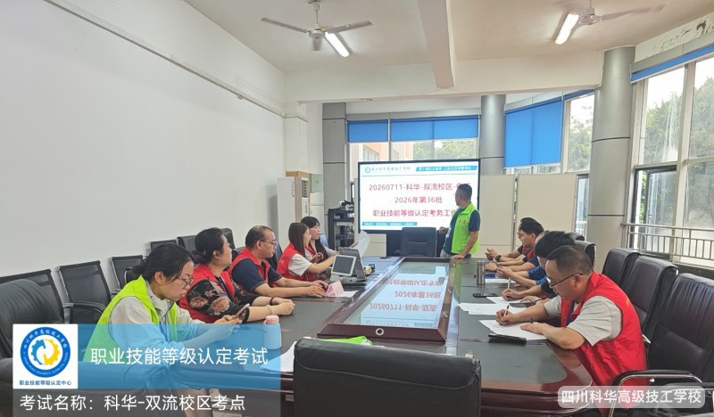 微信图片_20260722165716