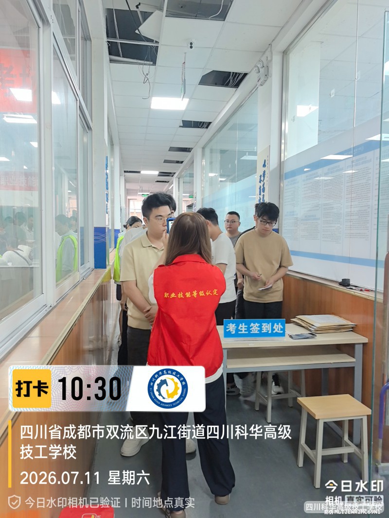 微信图片_20260713105746