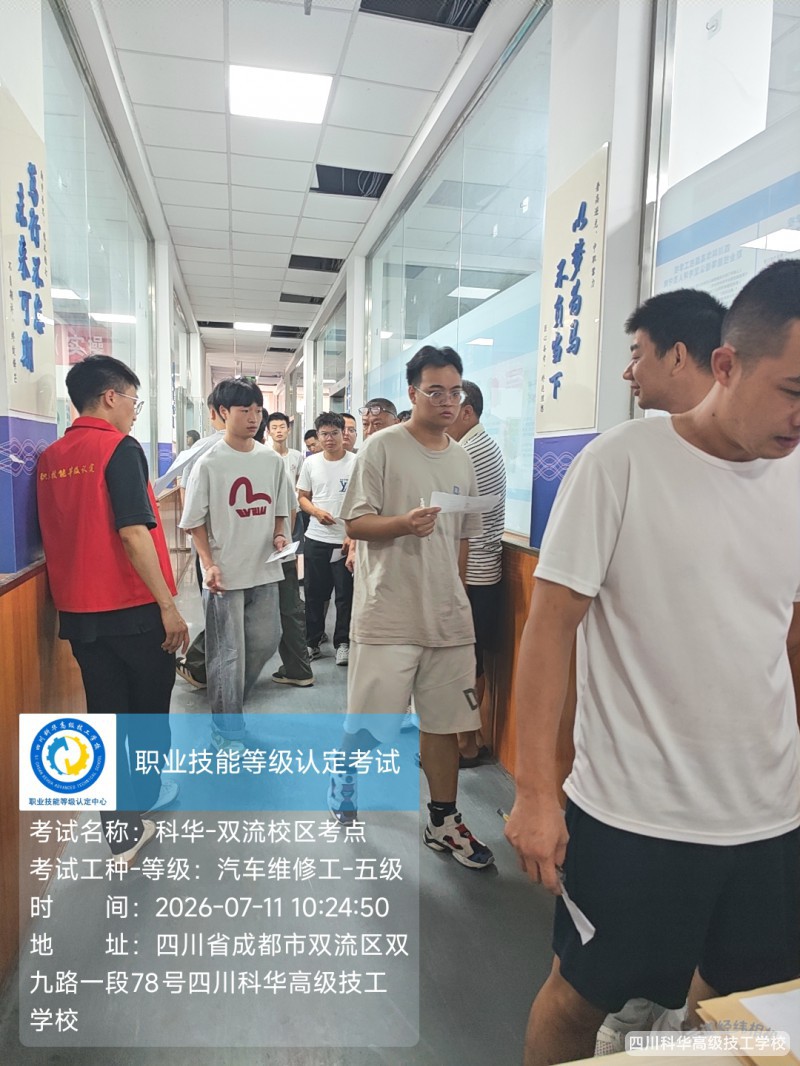 微信图片_20260713105752