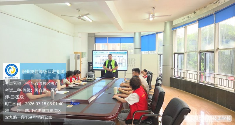 微信图片_20260720161445