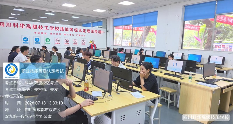 微信图片_20260720161501