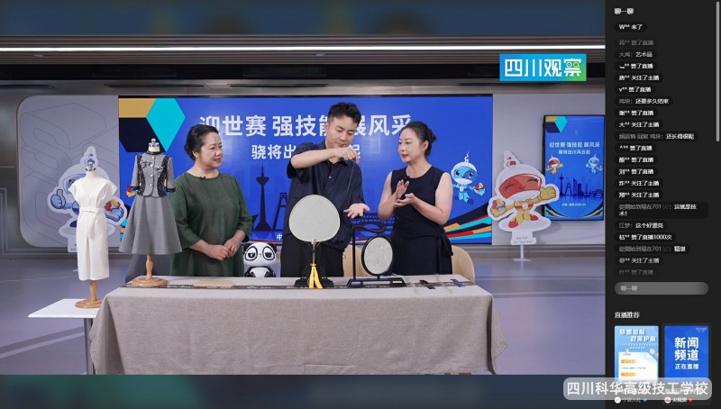 微信截图_20260803161532