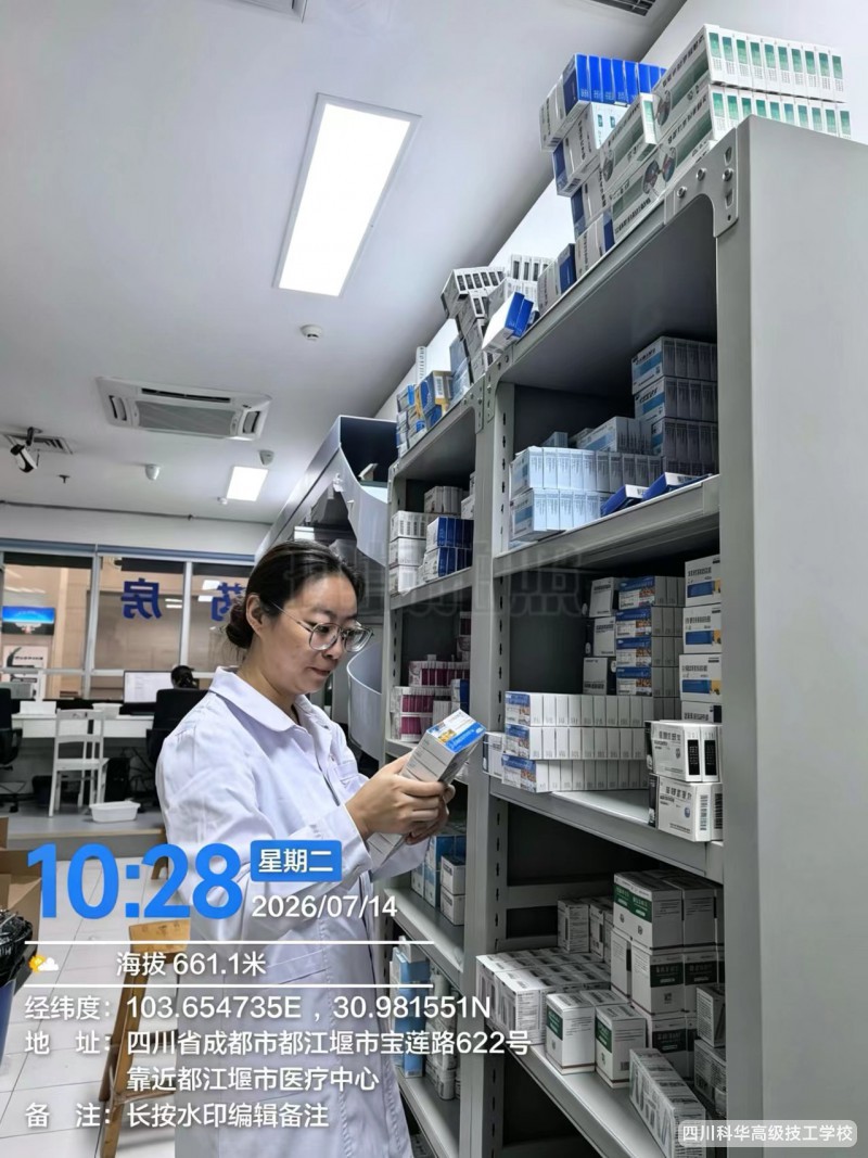 微信图片_202608031213362