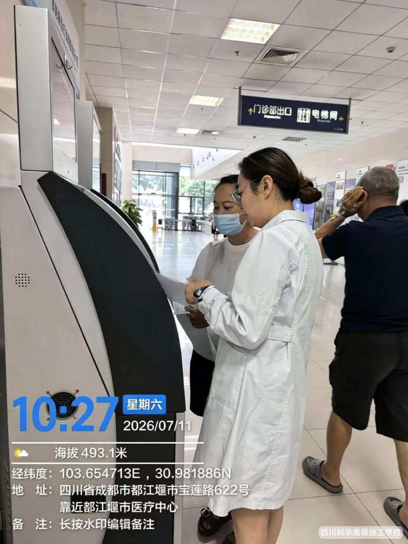 微信图片_202608031213361