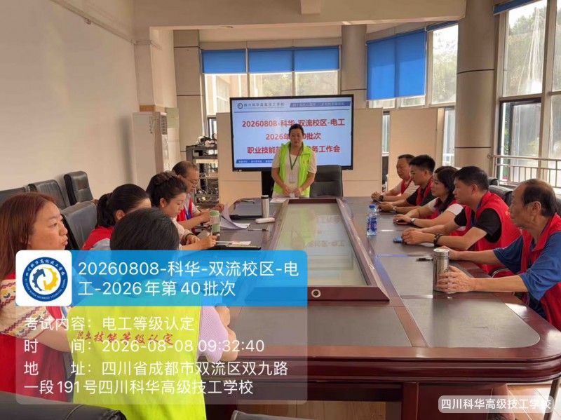 微信图片_20260810101003