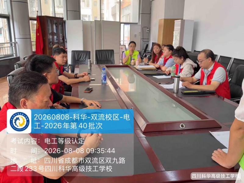 微信图片_20260810101004