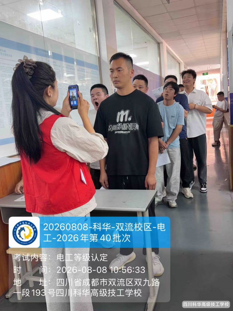 微信图片_202608101010065