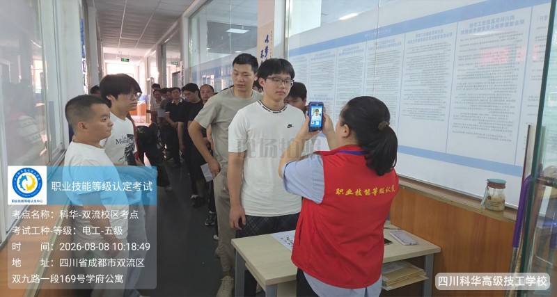 微信图片_202608101010045