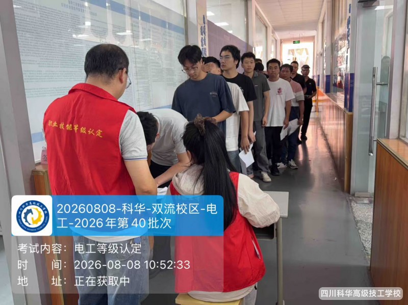 微信图片_202608101010062