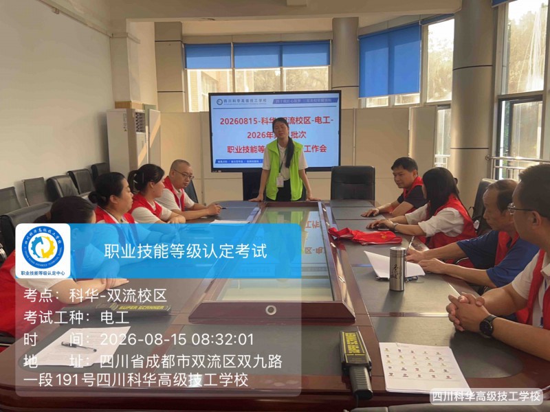 微信图片_20260817130842