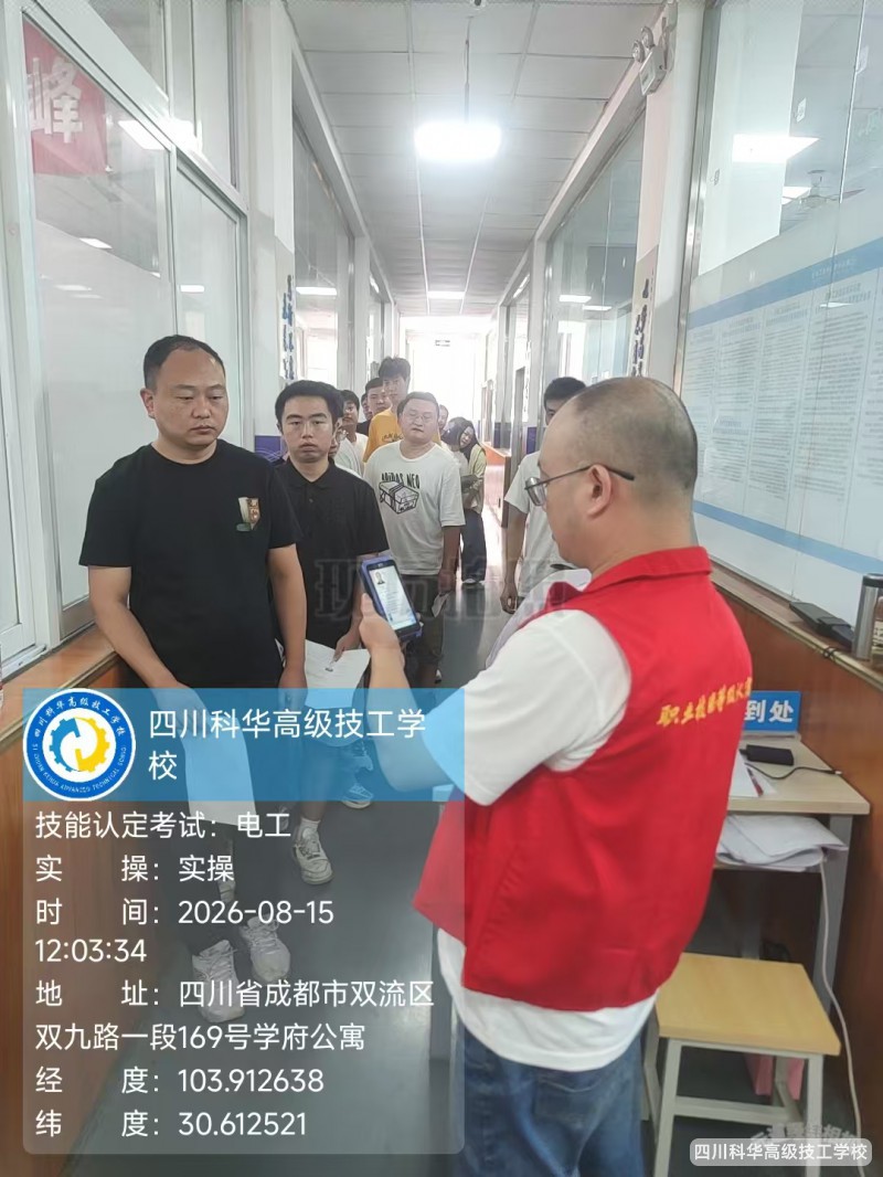 微信图片_20260817130831