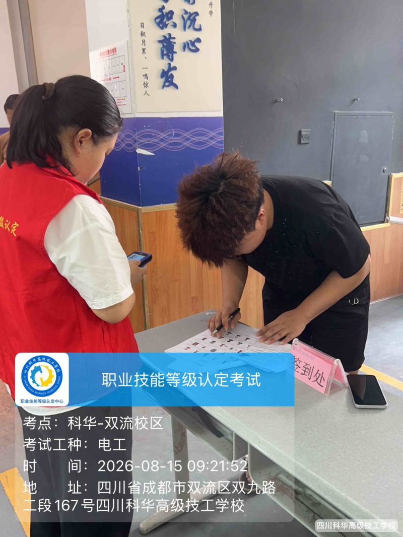 微信图片_20260817130841