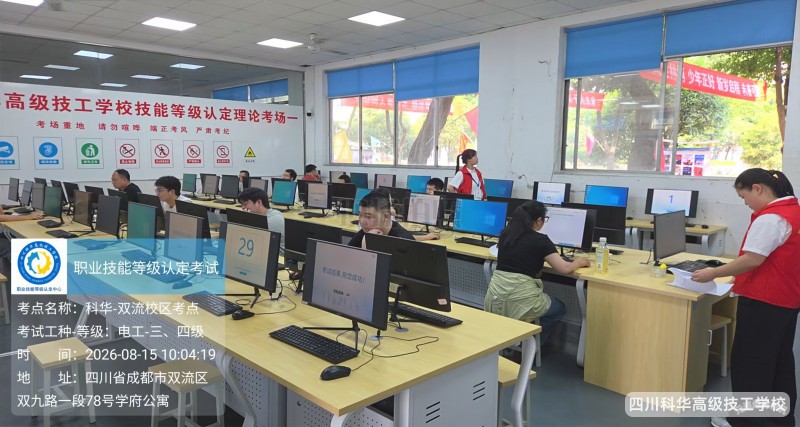 微信图片_20260817130855