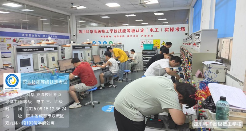 微信图片_20260817130829