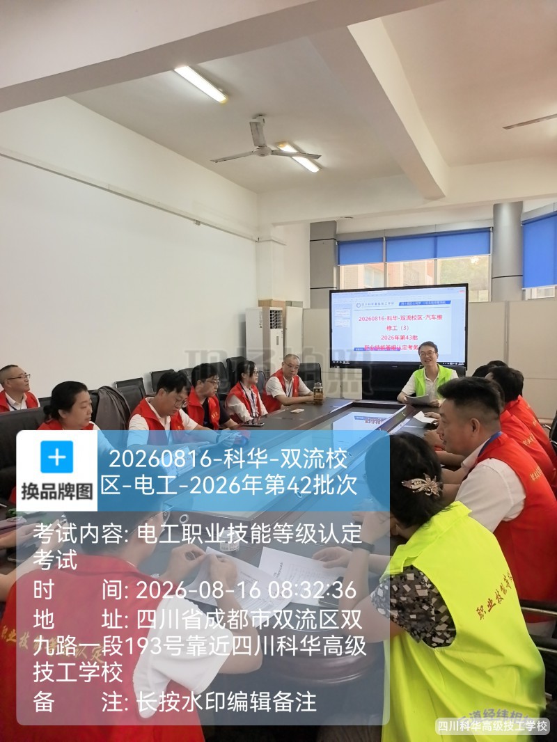 微信图片_202608181553262
