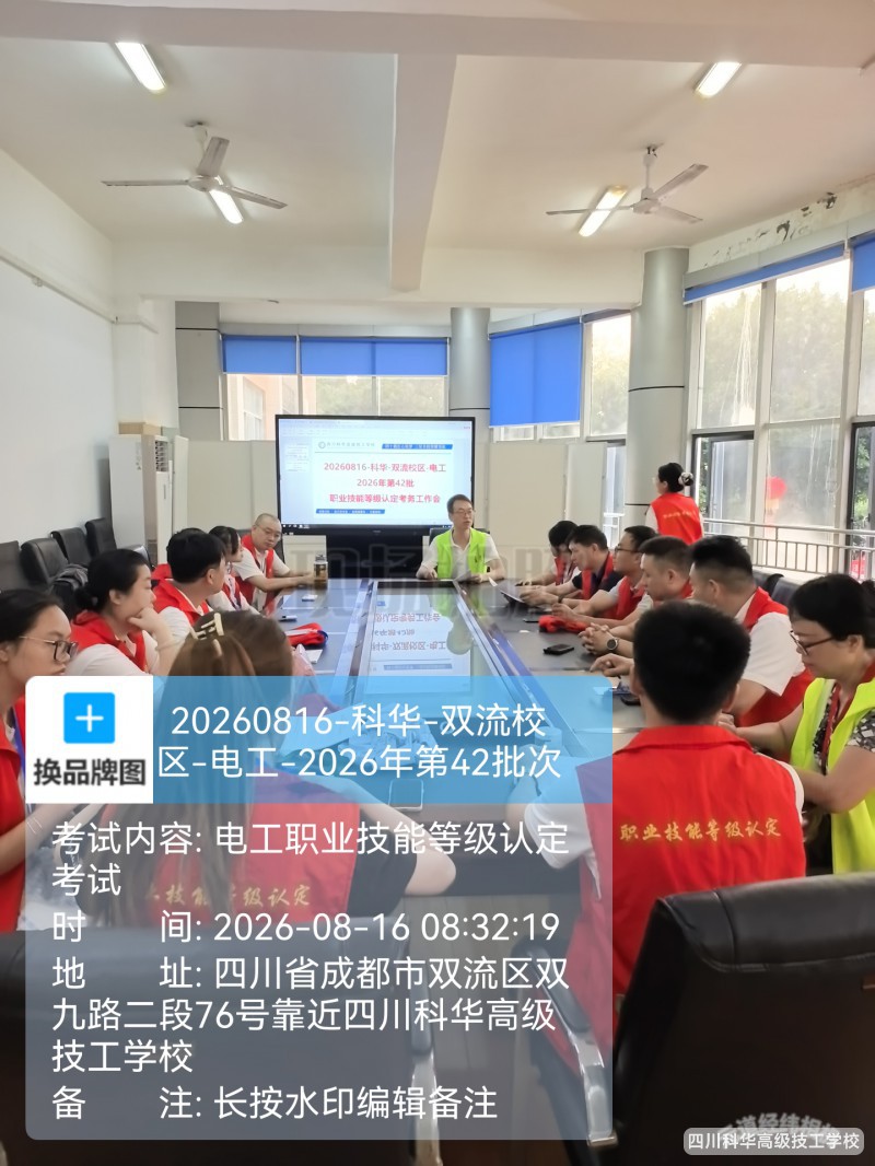 微信图片_202608181553271