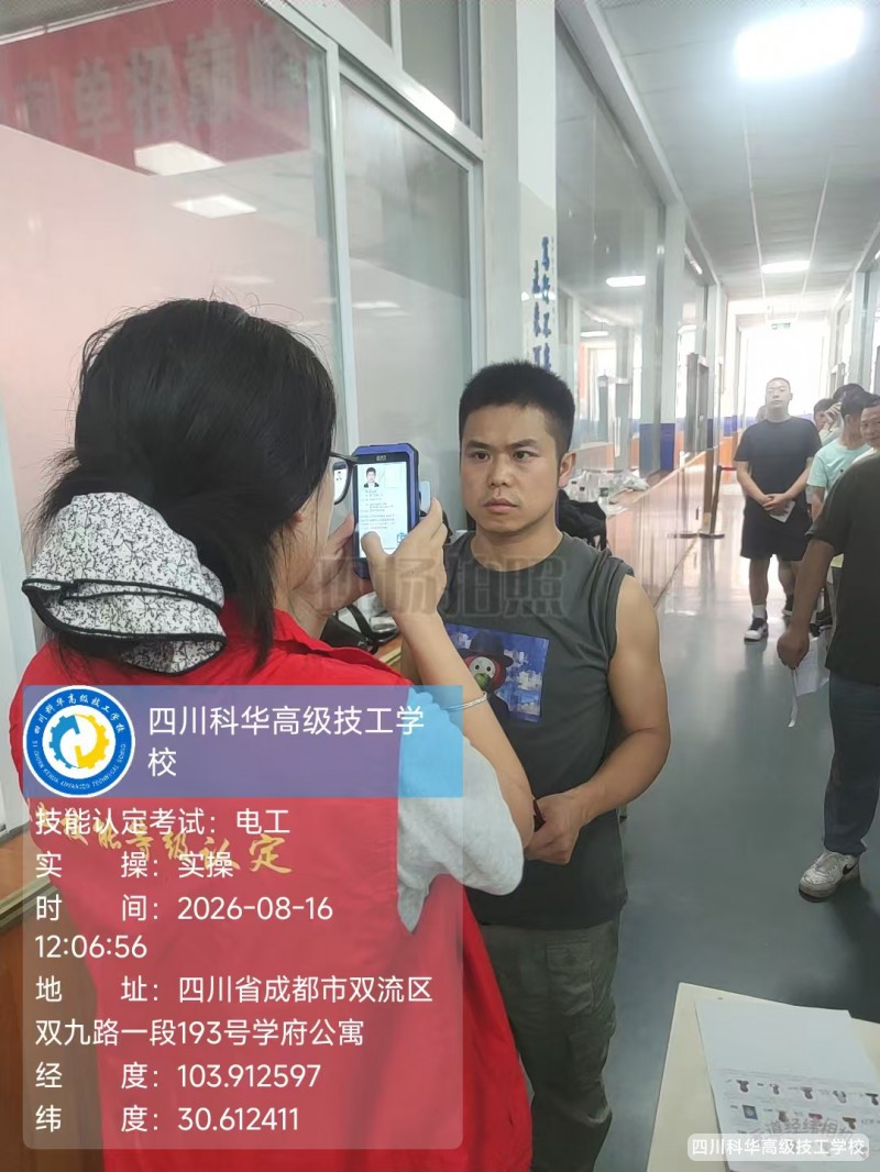 微信图片_20260817130935