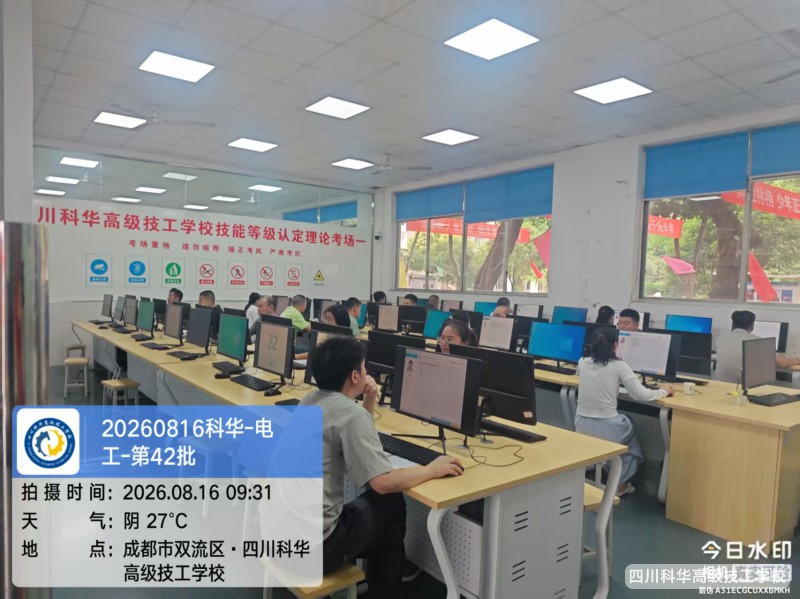 微信图片_20260817130948