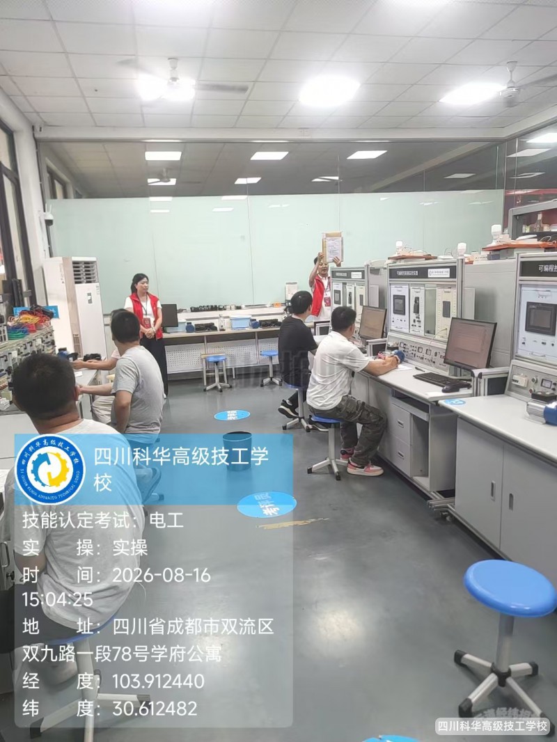 微信图片_20260817130924