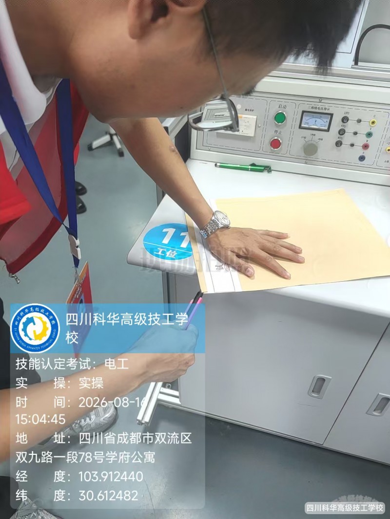 微信图片_20260817130925