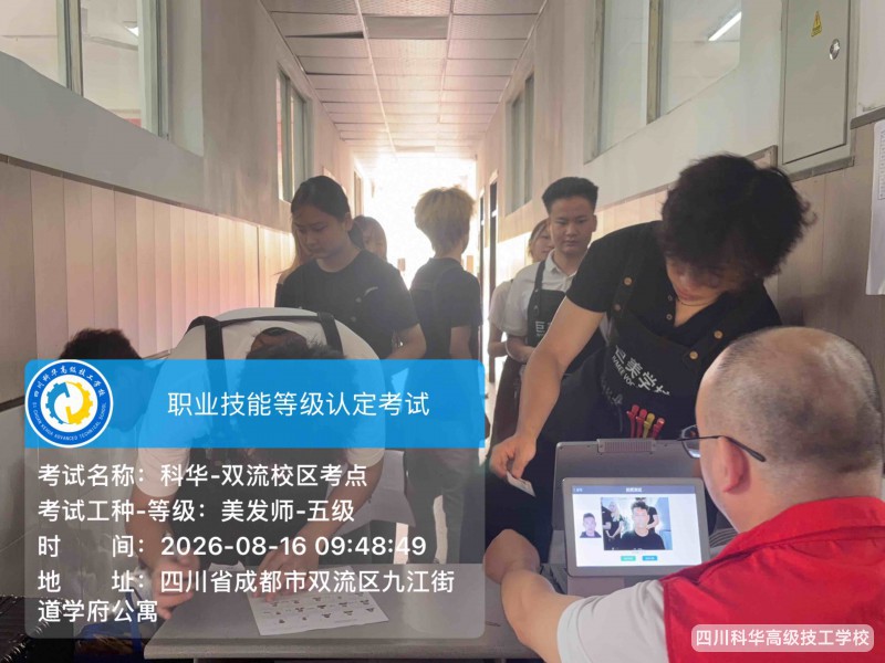 微信图片_20260817130943