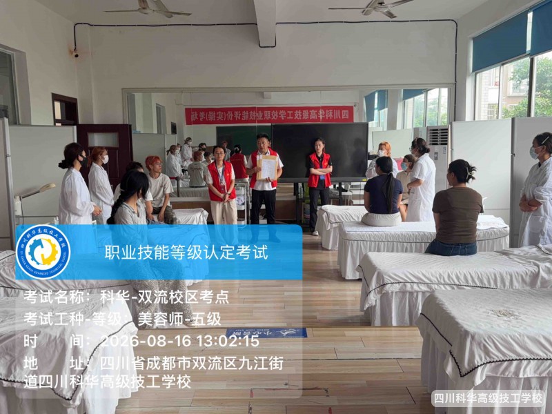微信图片_20260817130930