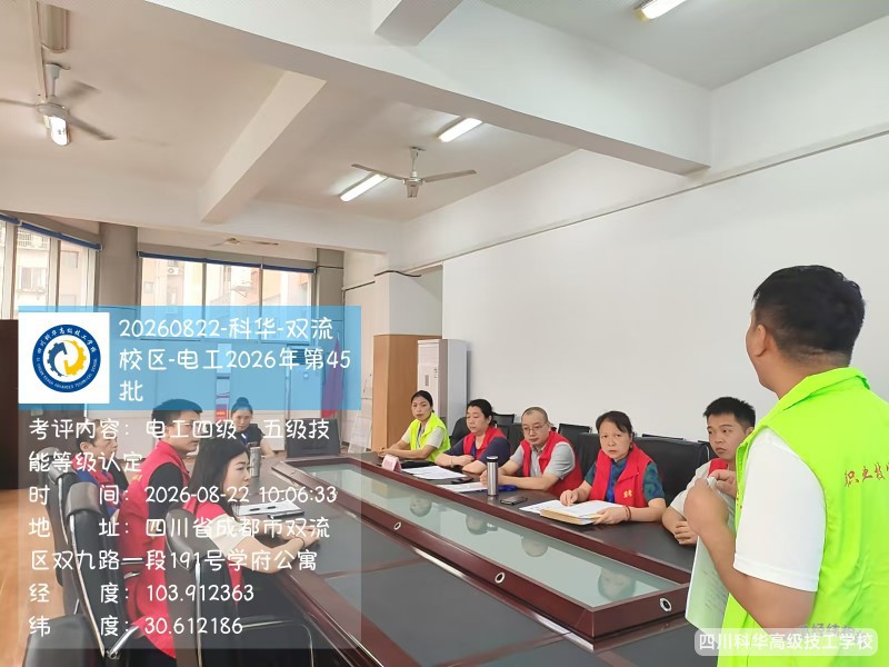 微信图片_20260823021114