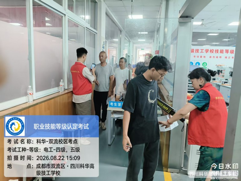 微信图片_202608230210061