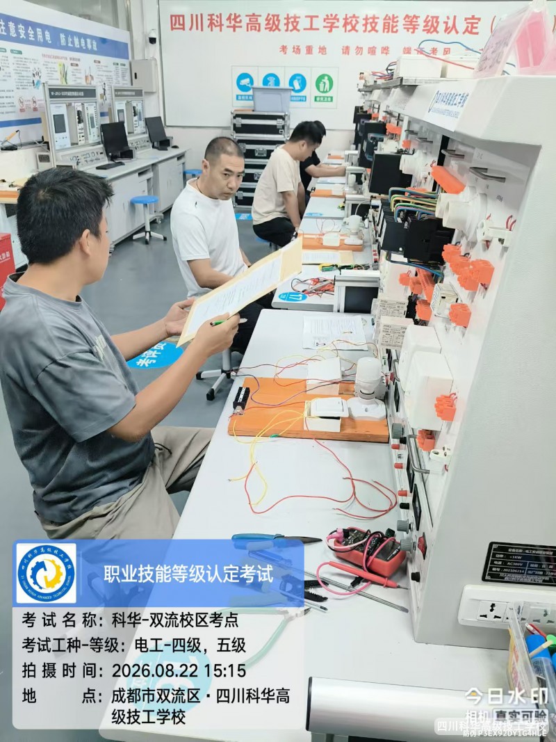 微信图片_20260823021004