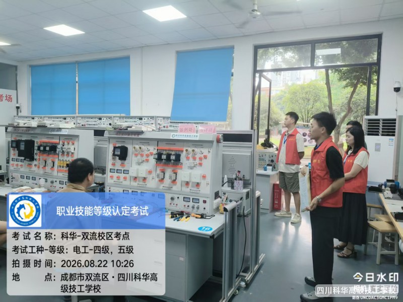 微信图片_20260823021118