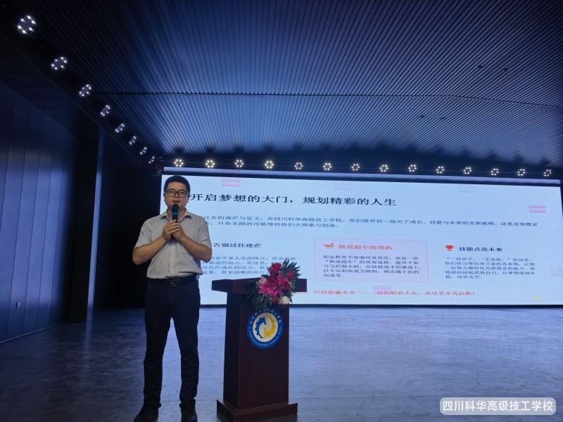IMG_20260818_102737