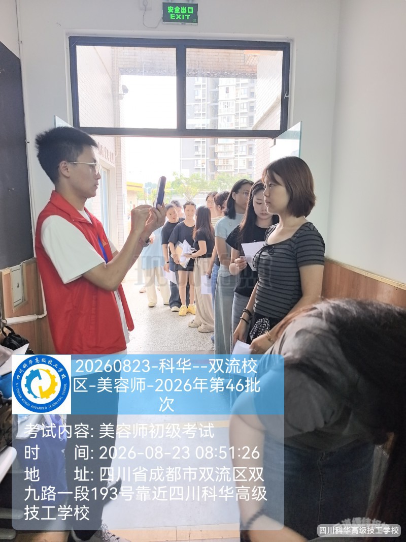 微信图片_202608240338093