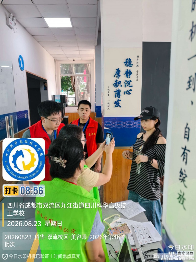 微信图片_202608240338101