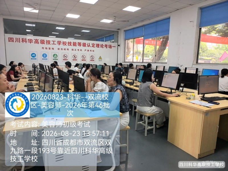 微信图片_20260824033716