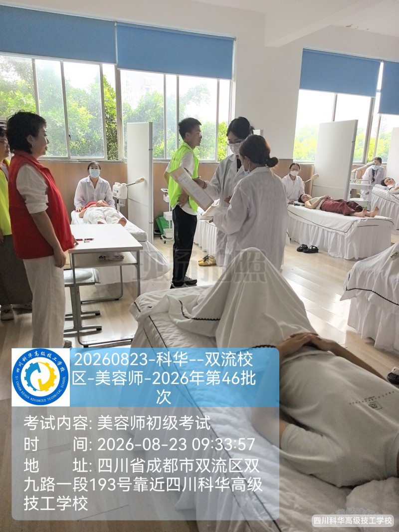 微信图片_202608240337532
