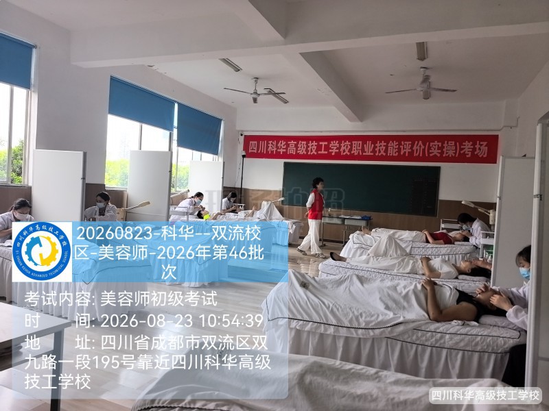 微信图片_202608240337551