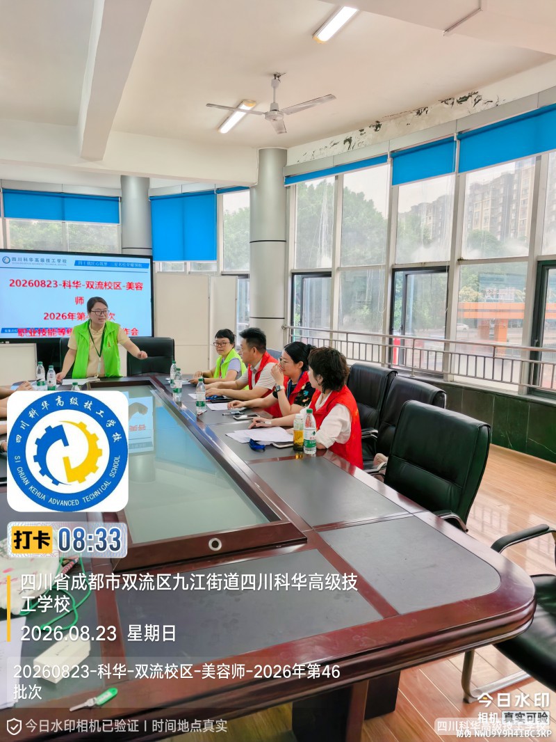 微信图片_20260824033811