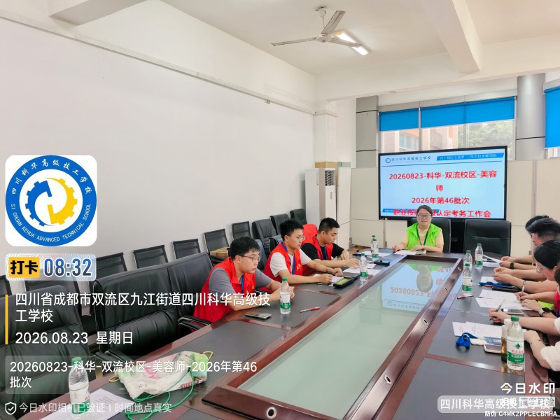 微信图片_20260824033813