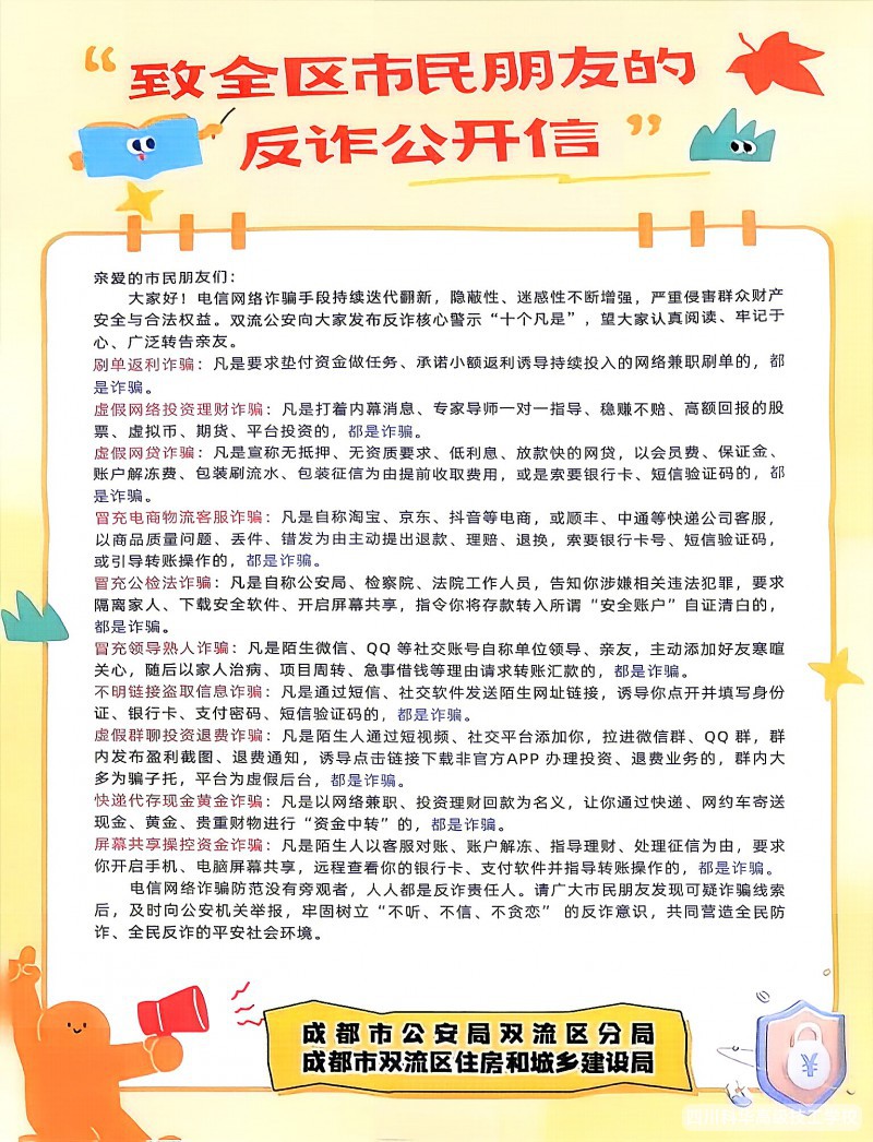 微信图片_20260828101042