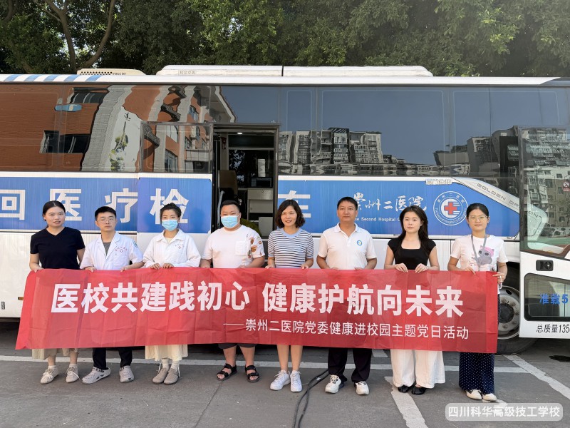 微信图片_20260901111910